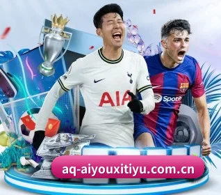 爱游戏体育在线 APP | Aiyouxi